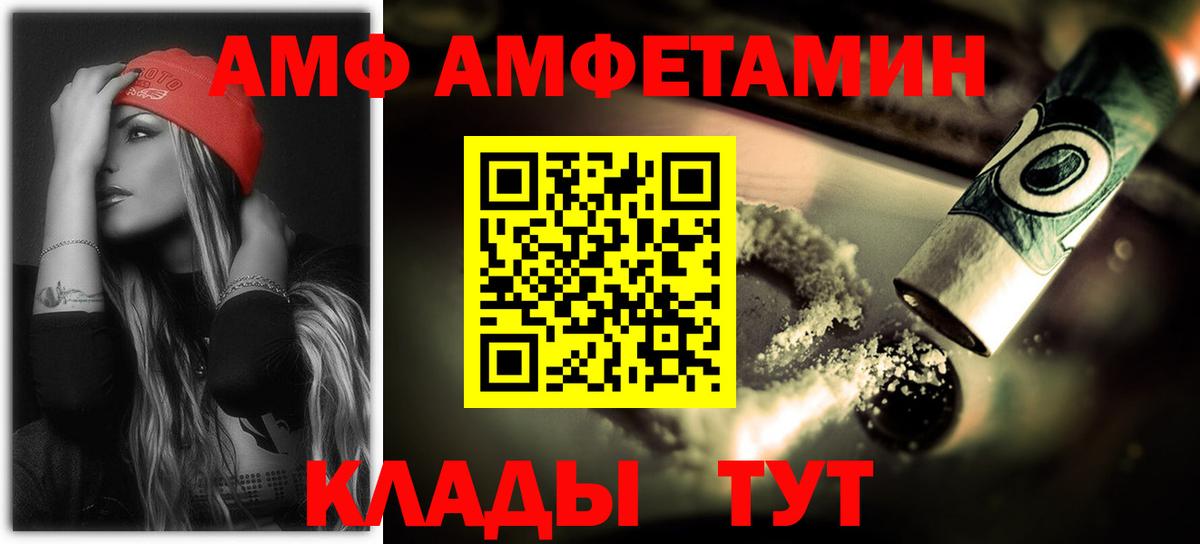 МАРИХУАНА  Морозовск  Меф МЯУ МЯУ   МЕТ  Конопля  ГАШ  Вход с VPN  LSD-25 