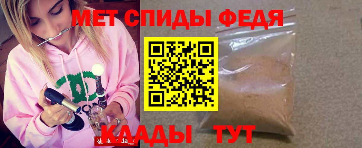 Amphetamine 97% Морозовск