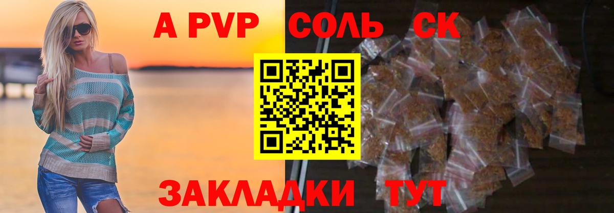 КЕТАМИН Морозовск