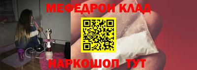 MDMA Волжский