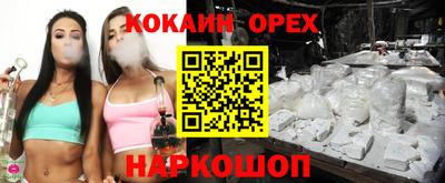 кристаллы Волжск