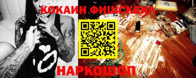 героин Волгодонск