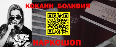 кристаллы Волжск