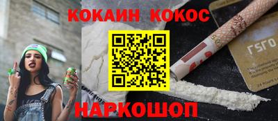 кристаллы Волжск