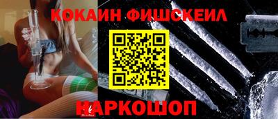 героин Волгодонск