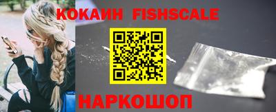 героин Волгодонск