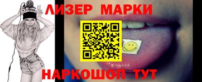 героин Волгодонск
