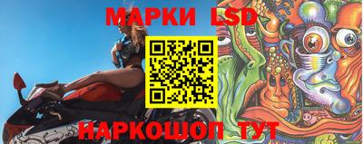 кристаллы Волжск