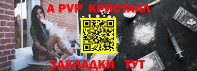 MDMA Волжский