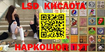 кристаллы Волжск