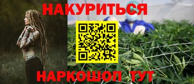 кристаллы Волжск