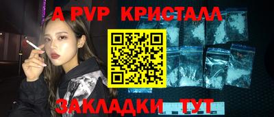 героин Волгодонск