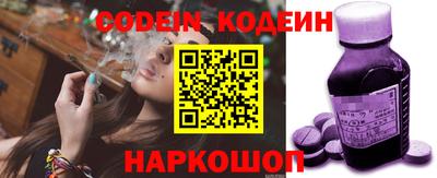 кристаллы Волжск