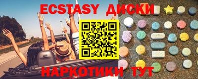 героин Волгодонск