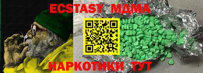 кристаллы Волжск