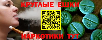 MDMA Волжский