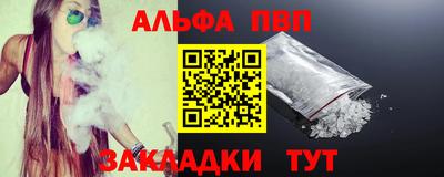 кристаллы Волжск