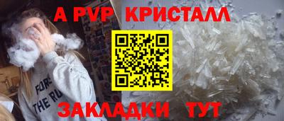 MDMA Волжский