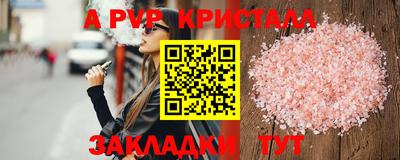 MDMA Волжский