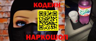 кристаллы Волжск