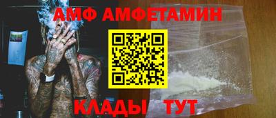 кристаллы Волжск
