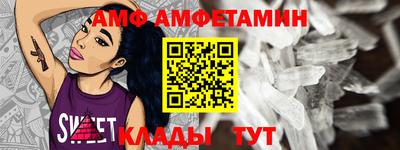 кристаллы Волжск