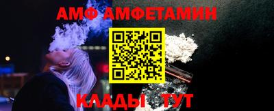 героин Волгодонск