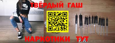 кристаллы Волжск
