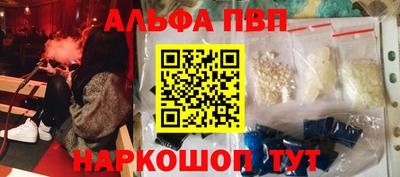 героин Волгодонск