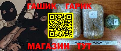 кристаллы Волжск