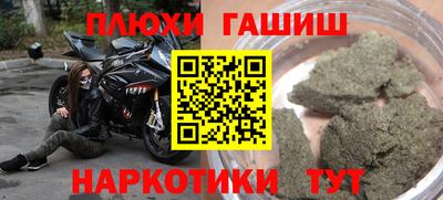 героин Волгодонск