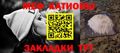 кристаллы Волжск