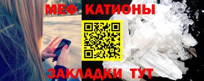 кристаллы Волжск