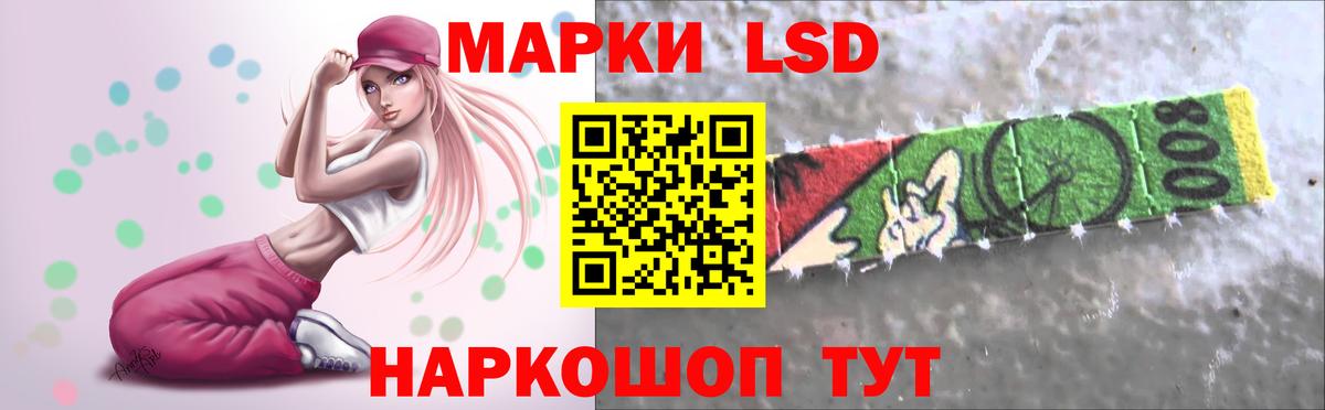Морозовск  ЛСД экстази ecstasy  Вход с VPN 