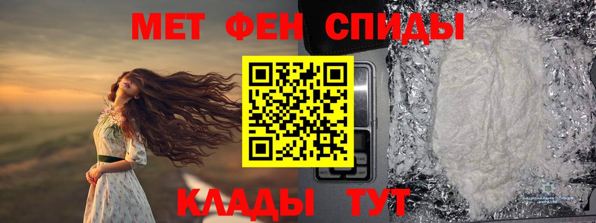 Первитин витя Морозовск