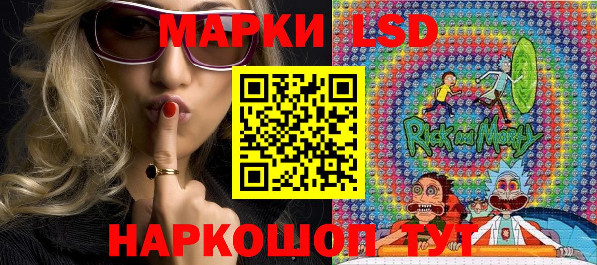 Морозовск  Марки N-bome 1,8мг  Вход с VPN 