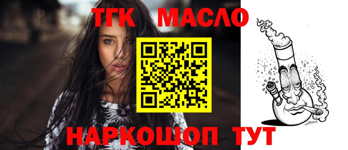 ТГК концентрат Морозовск