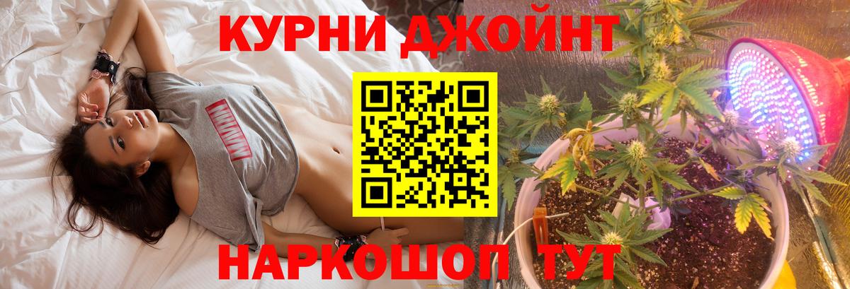 Марихуана Ganja  Каннабис гибрид  Морозовск  Бошки марихуана White Widow  Вход с VPN 